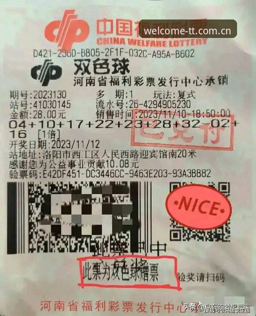 资深用户分享：天天娱乐彩票平台使用指南及实战心得